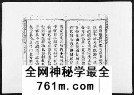 江西陈氏族谱-石城陈坊陈氏族谱[62卷].pdf电子版