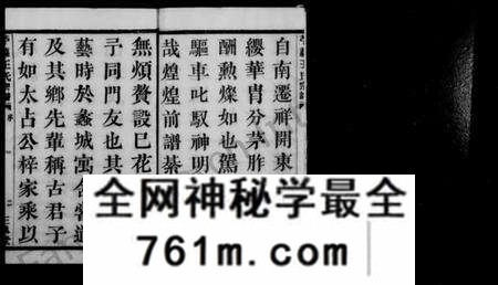 浙江王氏族谱-苎萝王氏宗谱 [44卷,首2卷].pdf电子版