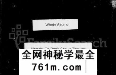 江苏陆氏族谱-武进下浦陆氏本支谱 [17卷, 含卷首附艺文志12卷].pdf电子版