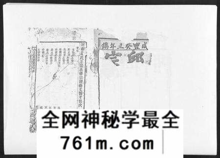 江西邱氏族谱-邱氏正宗五修宗谱[11卷首1卷].pdf电子版