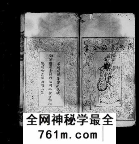 湖北朱氏族谱-朱氏宗谱 [10卷].pdf电子版