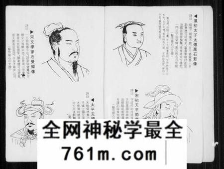 湖南石氏族谱-古塘石氏族谱 [33卷,及卷首].pdf电子版