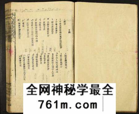 江西林氏族谱-林氏联修族谱.pdf电子版