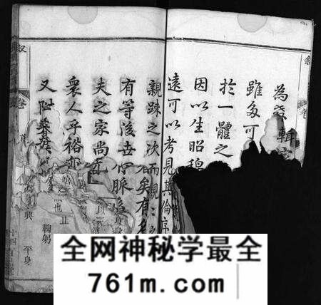湖北张氏族谱-张氏宗谱 [8卷,首2卷](别名：Zhang Shi Zong Pu、张氏宗谱).pdf电子版