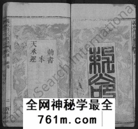 湖北崔氏族谱-义水崔氏族谱 [10卷,含首2卷](别名：崔氏宗谱、崔氏族谱).pdf电子版