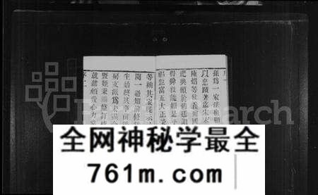 江苏姚氏族谱-姚氏族谱 [6卷](别名：毘陵姚氏宗谱).pdf电子版