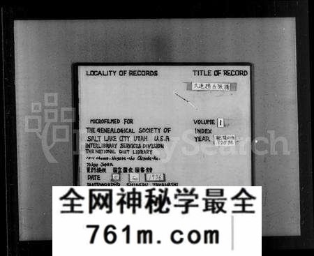 江苏赵氏族谱-大港赵氏族谱 [12卷](别名：古润洪溪赵氏族谱、赵氏族谱).pdf电子版