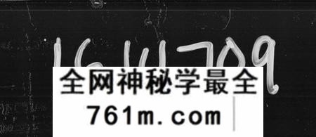 湖南李氏族谱-李氏五修族谱 [55卷,首2卷,附四修谱首6卷].pdf电子版