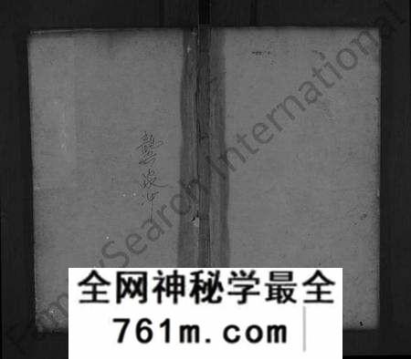 湖北龚氏族谱-龚氏宗谱 [7卷,含首1卷](别名：龚氏宗谱).pdf电子版