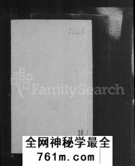 江苏叶氏族谱-毘陵叶氏世牒 [12卷](别名：叶氏世牒).pdf电子版