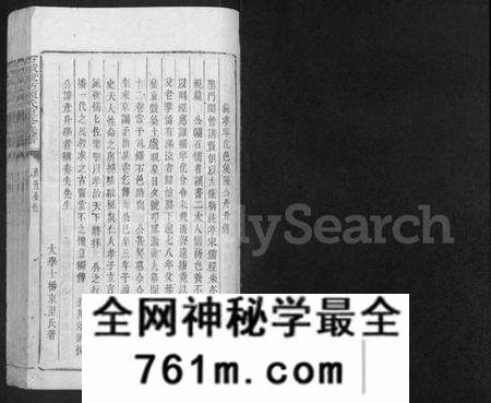 江西陈氏族谱-石城陈坊陈氏重修族谱 [卷数不详].pdf电子版