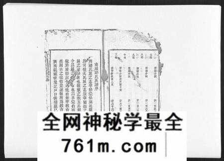 江西邱氏族谱-邱氏正宗五修宗谱[11卷首1卷].pdf电子版