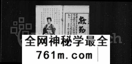 湖北吴氏族谱-(来凤)吴氏支谱(别名:来凤吴氏支谱).pdf电子版