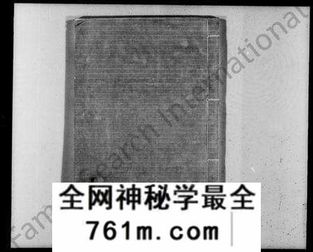 江苏尤氏族谱-润州朱方镇尤氏族谱 [6卷](别名：尤氏族谱).pdf电子版