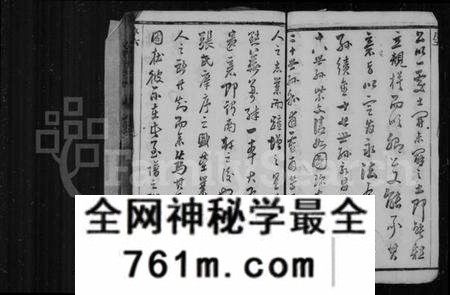 江苏张氏族谱-张氏宗谱 [20卷](别名：靖江张氏宗谱).pdf电子版