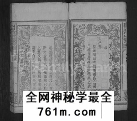 湖南赵氏族谱-赵氏四修族谱 [27卷,首2卷].pdf电子版