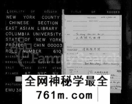 江苏赵氏族谱-大港赵氏族谱(别名:赵氏族谱).pdf电子版