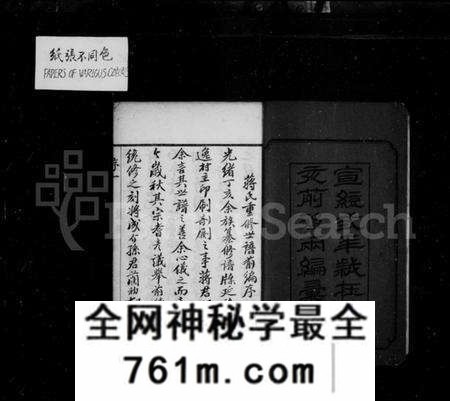 江苏蒋氏族谱-毘陵蒋氏世谱.pdf电子版