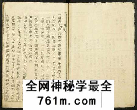湖北贡氏族谱-贡氏八修宗谱.pdf电子版