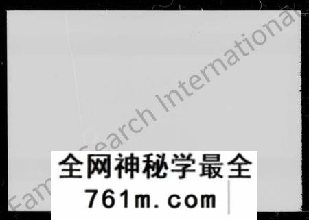 湖南陆氏族谱-陆氏六修族谱 [10卷,及卷首].pdf电子版