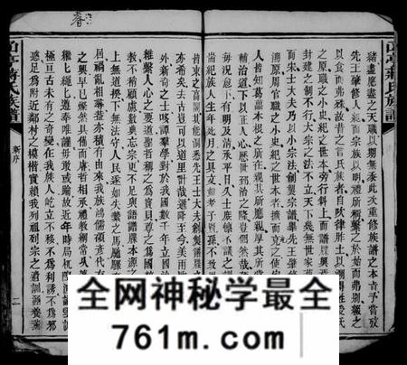 江西蒋氏族谱-〇亭蒋氏族谱.pdf电子版
