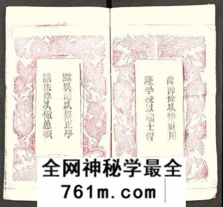 湖北汪氏族谱-汪氏宗谱 [5卷及卷首](别名：汪氏族谱).pdf电子版