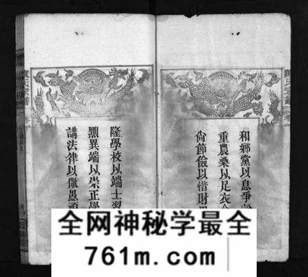 湖北陈氏族谱-义门陈氏宗谱 [12卷](别名：陈氏家乘、Yi Men Chen Shi Zong Pu、义门宗谱、义门陈氏宗谱).pdf电子版