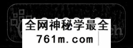 湖南颜氏族谱-东岸颜氏七修族谱 [10集].pdf电子版