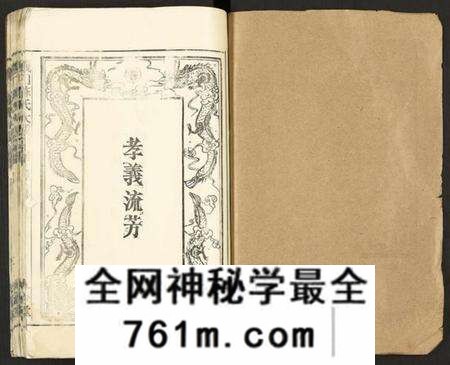 湖北陈氏族谱-义门陈氏大成宗谱 [16卷,及卷首](别名：义门陈氏宗谱、Yimen Chen Shi Da Cheng Zong Pu、义门陈氏大成宗谱).pdf电子版