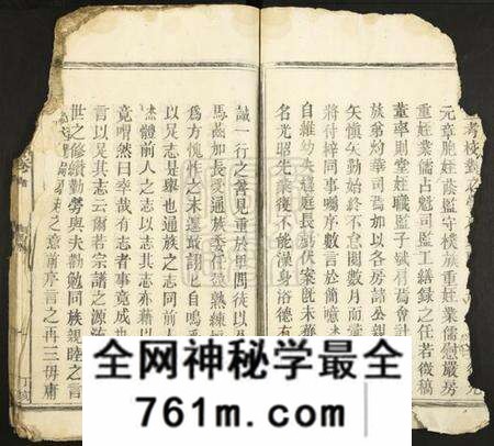 江西梅氏族谱-梅氏宗谱.pdf电子版