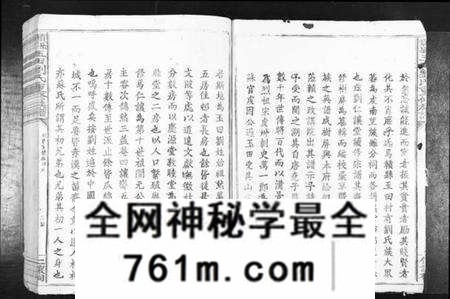 江西刘氏族谱-赣县玉田刘氏重修族谱[不分卷].pdf电子版
