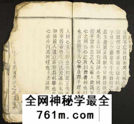 江西梅氏族谱-梅氏宗谱.pdf电子版