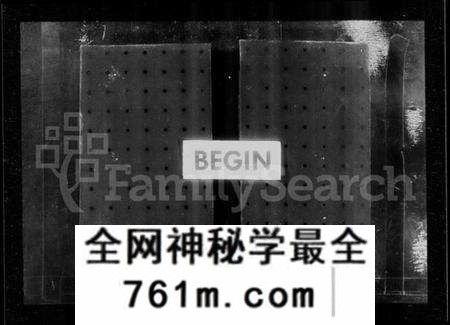 湖北徐氏族谱-黄冈徐氏宗谱 [17卷,首1卷](别名：徐氏宗谱).pdf电子版