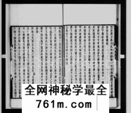 江苏龚氏洪氏族谱-外家纪闻(洪北江全集).pdf电子版