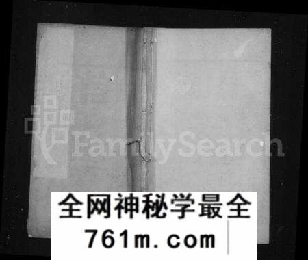 江苏许氏族谱-许氏宗谱 [16卷](别名：暨阳许氏宗谱).pdf电子版