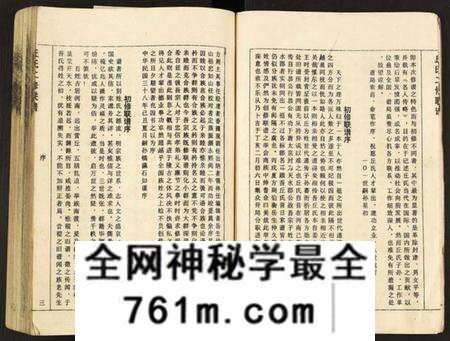 江西丘氏族谱-丘氏二修联谱.pdf电子版