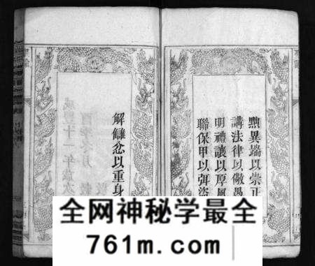 湖北程氏族谱-程氏宗谱 [11卷,首2卷](别名：Cheng Shi Zong Pu).pdf电子版