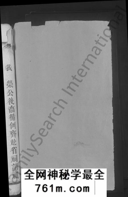 江西杜氏族谱-杜氏宗谱 [14卷,首1卷].pdf电子版