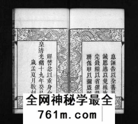 湖北唐氏族谱-唐氏宗谱 [7卷,首3卷](别名：Tang Shì Zong Pu、唐氏宗谱).pdf电子版