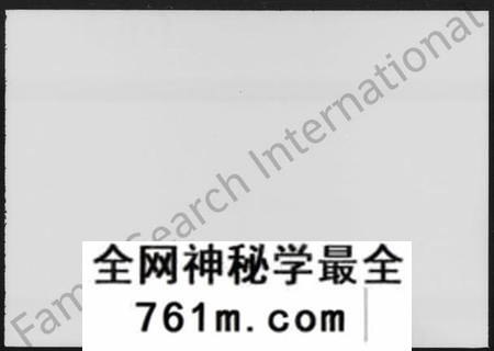 湖南欧阳氏族谱-双洲欧阳氏五修族谱 [13卷,含卷首].pdf电子版