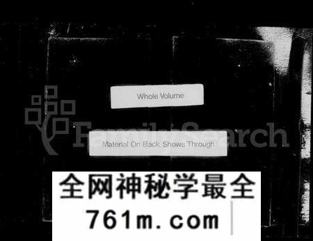 江苏缪氏族谱-兰陵缪氏世谱 [24卷,首1卷].pdf电子版