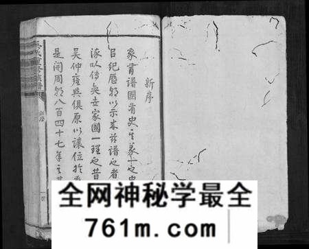 江西吴氏族谱-吴氏重修族谱[不分卷].pdf电子版