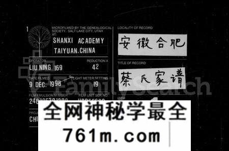 湖北胡氏族谱-鄂澴青石桥胡氏宗谱.pdf电子版