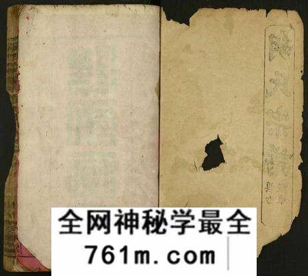 湖北胡氏族谱-胡氏宗谱 [12卷及卷首4末1](别名：胡氏上分五修宗谱).pdf电子版