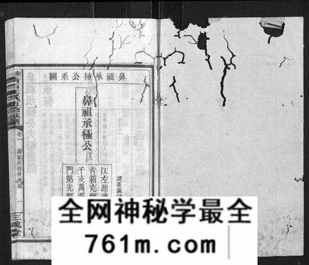 湖南王氏族谱-衡阳青石王氏五修族谱.pdf电子版