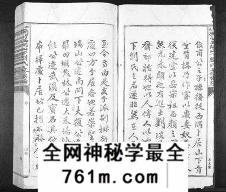 江西刘氏族谱-兴邑庙背西隅山下刘氏三修族谱[不分卷].pdf电子版