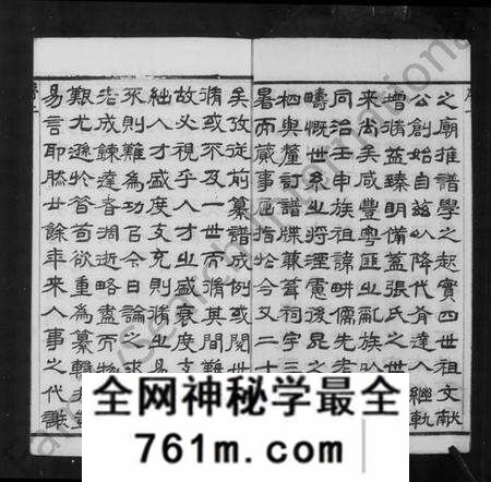 江苏张氏族谱-张氏族谱汇编 [34卷].pdf电子版