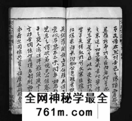 湖北宋氏族谱-西陵宋氏续修宗谱 [19卷,首3卷](别名：Xi Ling Song Shi Xu Xiu Zong Pu、宋氏宗谱).pdf电子版