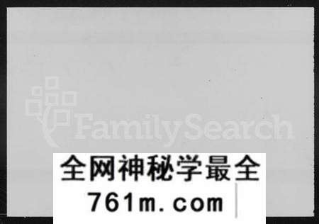 湖南黄周氏族谱-黄周氏八修族谱 [12卷,首2卷,末1卷].pdf电子版
