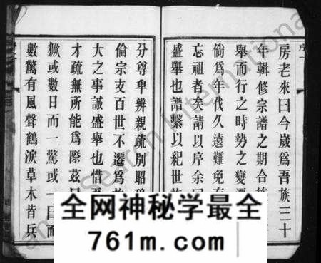 江苏刘氏族谱-刘氏家乘[16卷](别名：刘氏宗谱、中梅刘氏续修家乘).pdf电子版